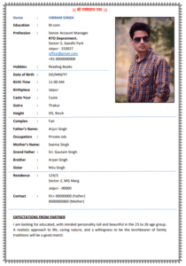 11+ Marriage Biodata for Boy Free Download [Word & PDF]