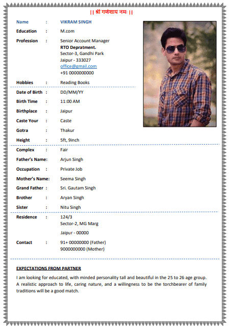 biodata for marriage male