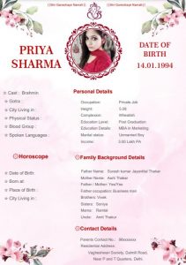 11+ Hindu Marriage Biodata Format [Word & PDF] Free Download